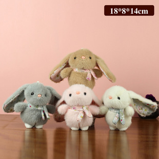 田园兔子玩偶毛绒玩具挂件可爱兔兔书包钥匙扣送女生礼物