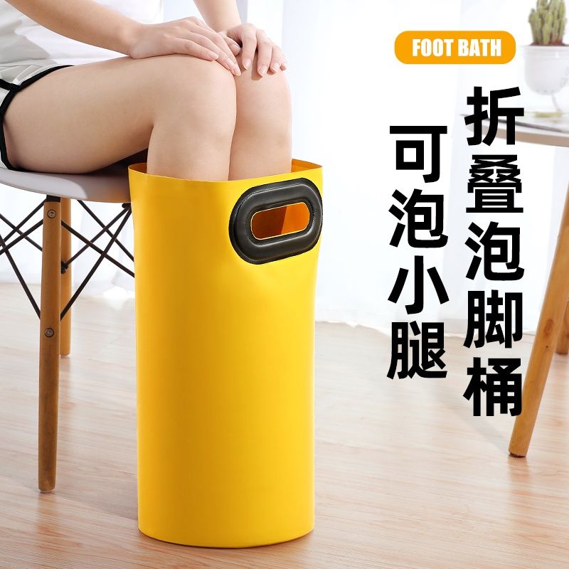 可折叠泡脚袋深过小腿洗