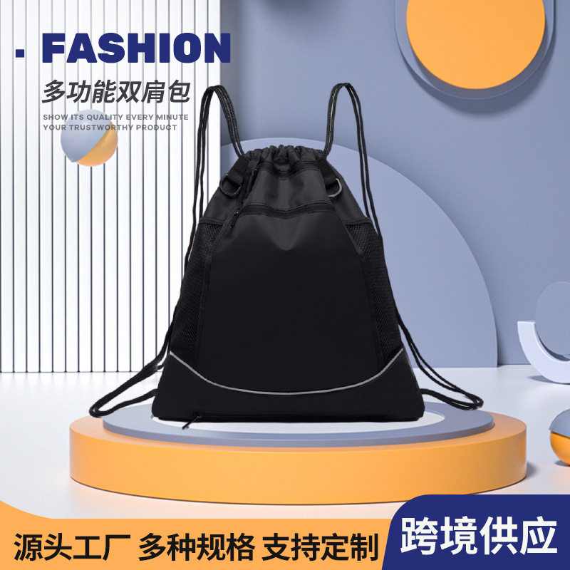 黑色篮球包包多功能束口袋抽绳包学生健身户外俱乐部运动包健身包图片