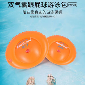 雨卫士跟屁球儿童游泳圈游泳包加厚防溺水手臂浮圈安全救生装备PF