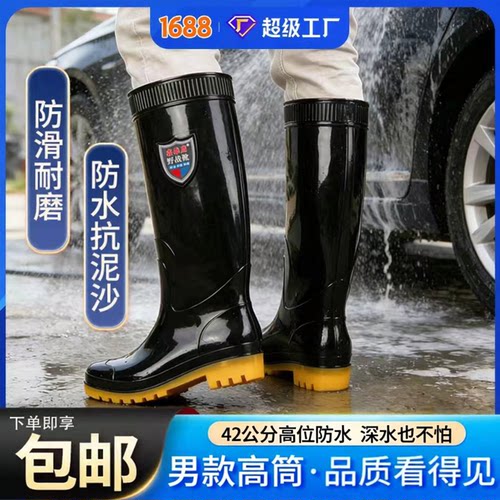 雨鞋男款防水防沙泥三防劳保中高筒防滑耐磨耐酸碱耐油水鞋雨鞋靴
