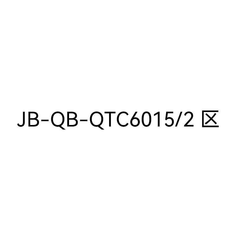 营口天成JB-QB-QTC6015气体灭火控制器