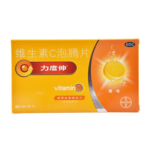 【力度伸】维生素C泡腾片1g*30片/盒