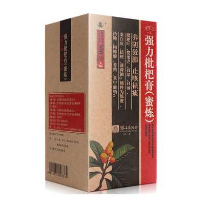 【滕王阁】强力枇杷膏300g*1瓶/盒