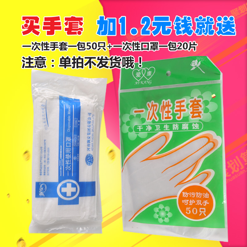 防油劳保用品手套耐磨浸胶一次性工地工作干活防护手套线胶PU卫生|ruв категории начало ежедневно, защитное оборудование, стороны защиты товаров - от Buy2taobao.com для оказания профессиональной услуги покупки агента Taobao