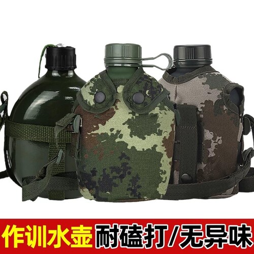 德国进口户外军训运动便携保温壶
