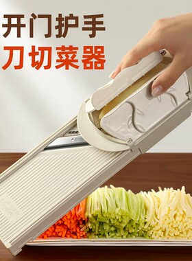 德国品质擦丝器切丝器厨房多功能土豆丝切片切菜工具擦丝刨丝器