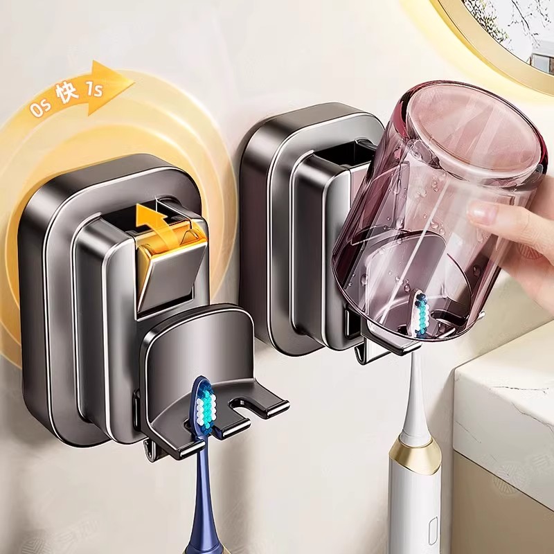德国进口多功能吸盘式牙刷置物架