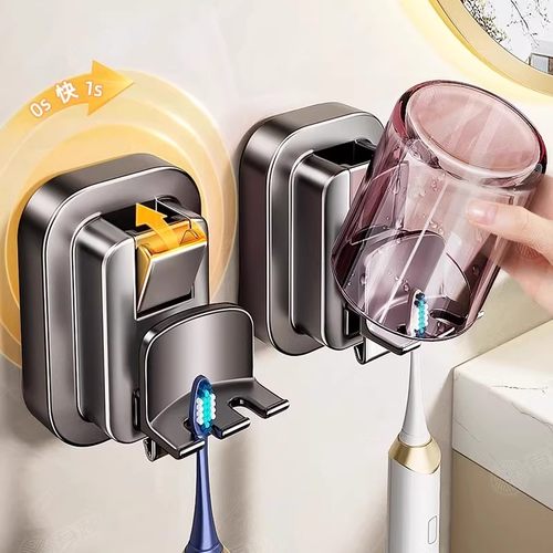 德国进口多功能吸盘式牙刷置物架
