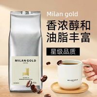 金米兰弦歌之声·意式特浓咖啡豆拼配新鲜现磨中度烘焙454g袋装