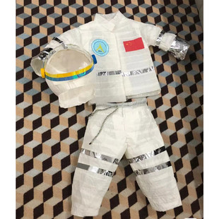 儿童环保时装秀服装男气泡袋制作太空服幼儿园亲子表演走秀衣服