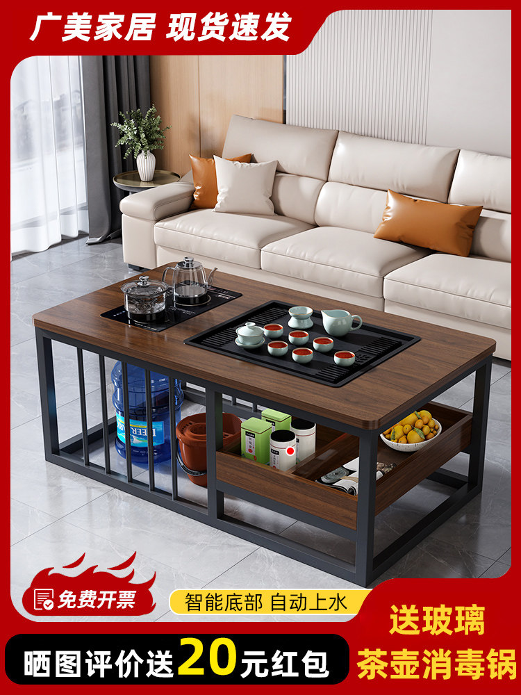 采购产品茶几，客厅茶几，家庭茶几，茶吧机，茶柜，功夫茶几，开