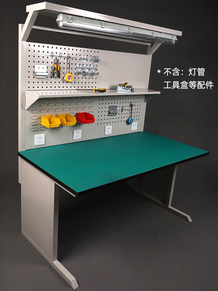 防静电桌面带带灯工具挂板工作台车间电脑维修钳工操作台桌检验桌