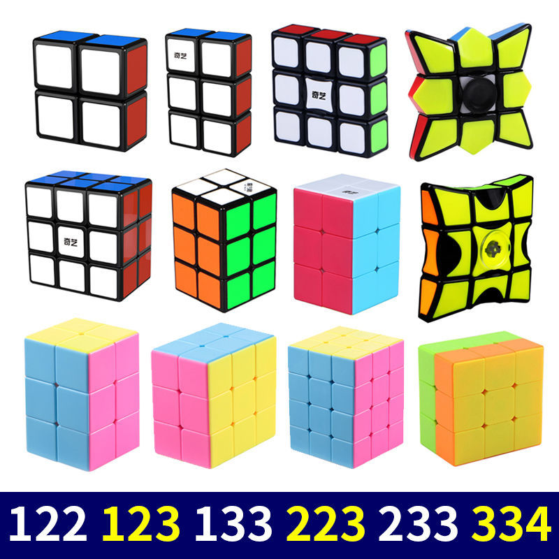 奇艺133魔方123异形223初学者233