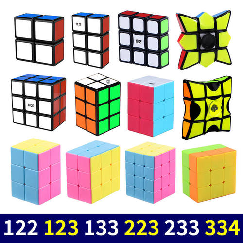 奇艺133魔方123异形223初学者233