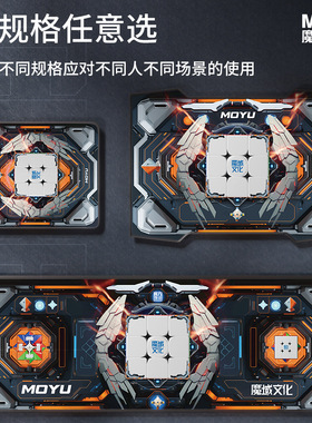 魔域文化赛博朋克魔方垫三速防磕碰大鼠标垫益智CFOP练习比赛专用