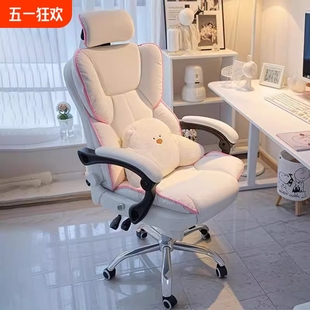 电脑椅家用可躺舒适久坐电竞椅靠背沙发椅子书桌宿舍直播学习转椅