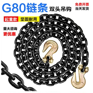 羊角双抓钩起重链条吊索具双钩链条铁链叉车吊石头捆绑铁链条双钩