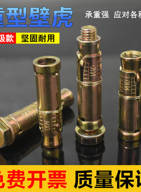 重型三片式壁虎膨胀螺丝内迫式内爆连体拉爆泡沫砖轻体砖空心砖