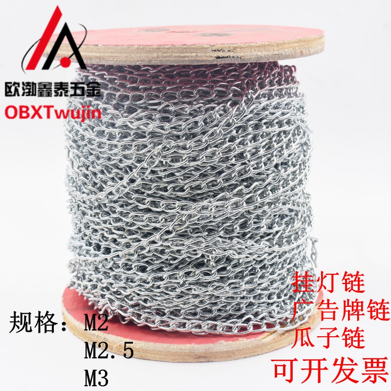 国标镀锌灯链 吊牌链条 广告牌链条 瓜子链 扭链装饰吊牌链条