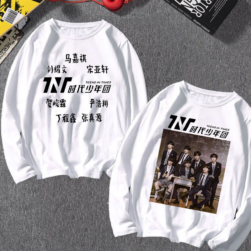 tnt时代少年团同款衣服宋亚轩刘耀文马嘉祺周边应援长袖女上衣潮t