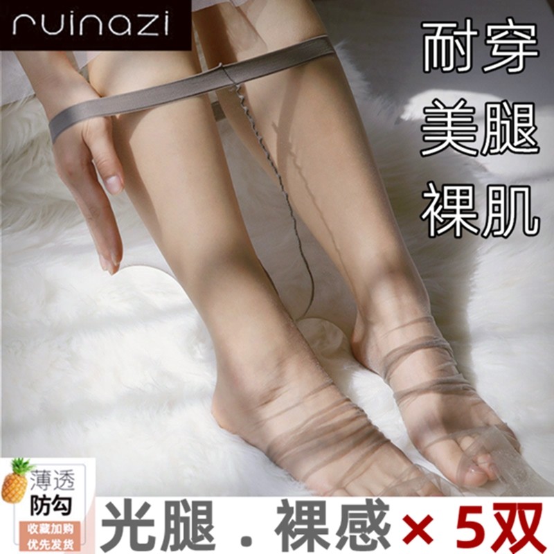 春秋季灰色丝袜女光腿神器隐形超薄0D一线裆性感水晶连裤袜透明黑