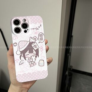 可爱宅女适用iPhone14Pro/13手机壳11/6/xr苹果14/15Promax软8p手机壳