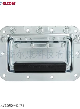 Penn Elcom番尔康中号金属拉手抽手提手工具箱把手航空箱H7159