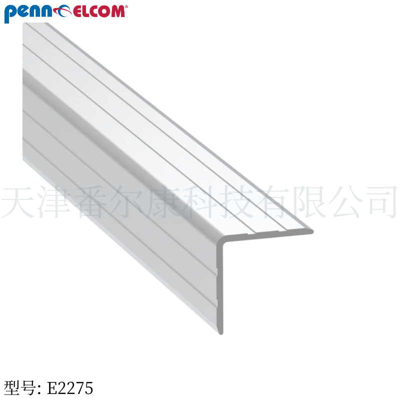 Penn Elcom4米长番尔康航空箱铝材L型材箱体防护E2275