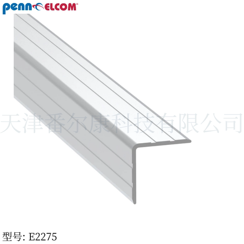 Penn Elcom4米长番尔康航空箱铝材L型材箱体防护E2275