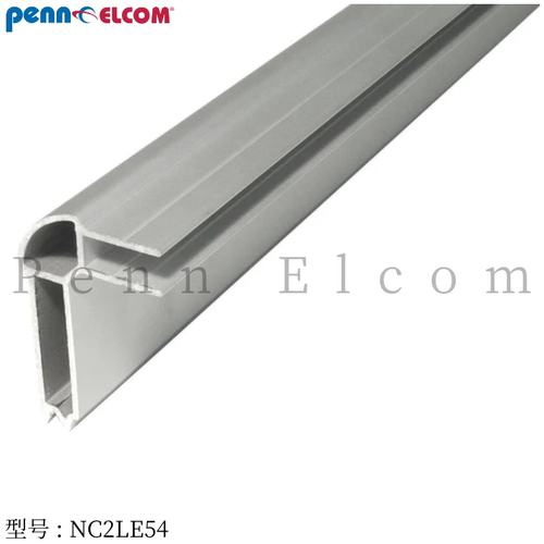 Penn Elcom4米长工业铝型材航空箱金属配件工业工具箱铝材NC2LE54