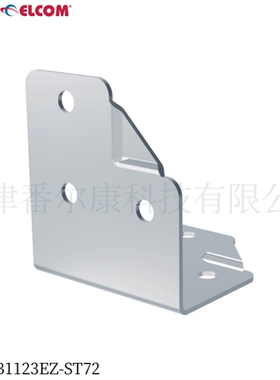 PennElcom金属镀锌护角角码包角包装箱航空箱工业箱包1123EZ-ST72