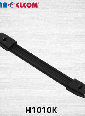 Penn Elcom黑色橡胶提手拉手把手乐器箱音箱工具箱箱包配件H1010K