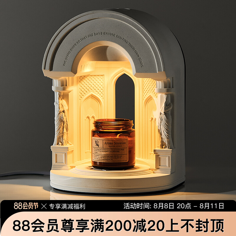 壁光里原创定时融蜡灯无s火香薰氛围水泥建筑结婚节日礼物融烛灯