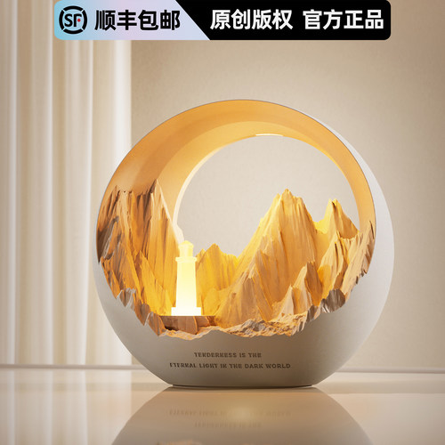 灯塔香薰小夜灯节日生日氛围礼物