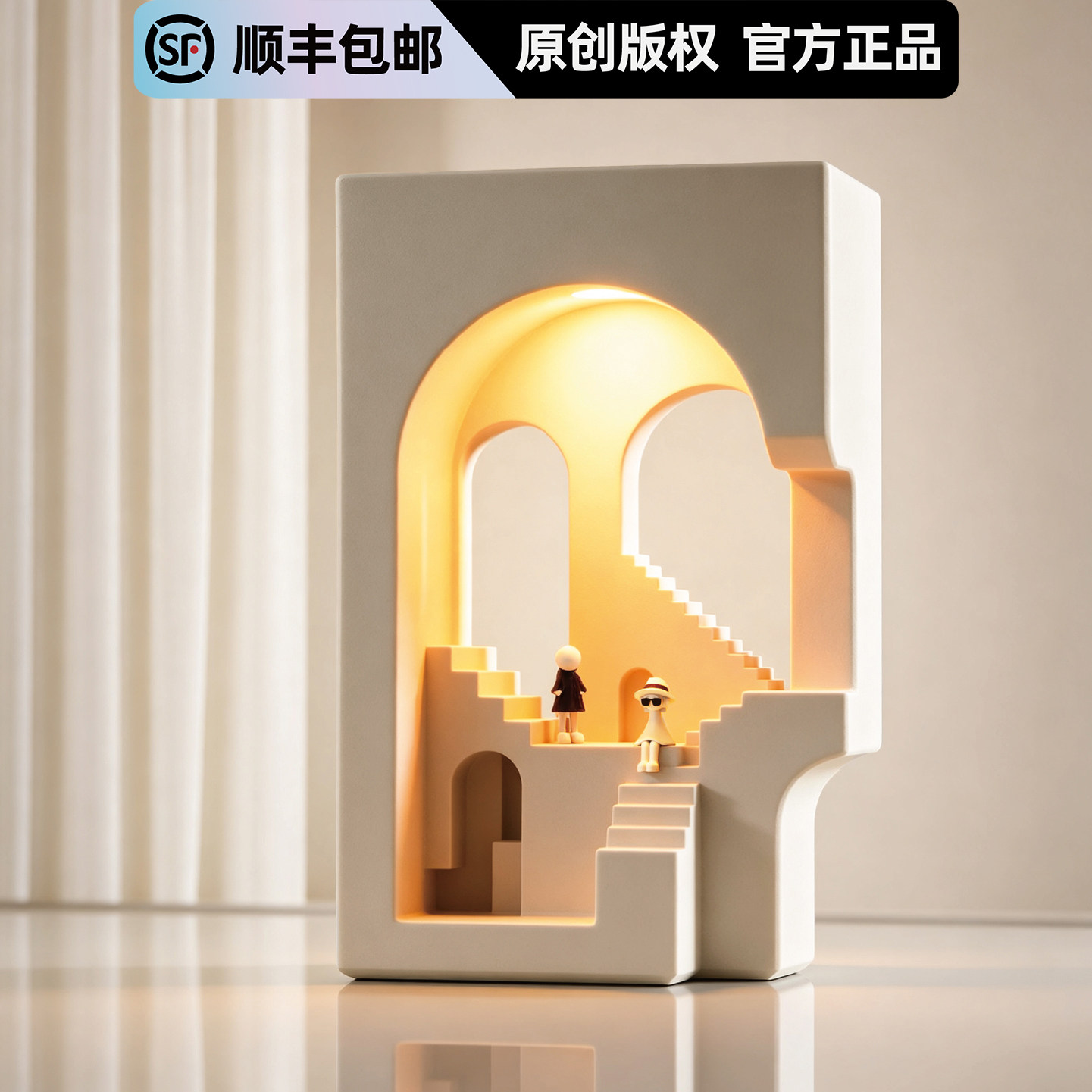 节日礼物伴手礼小夜灯图片