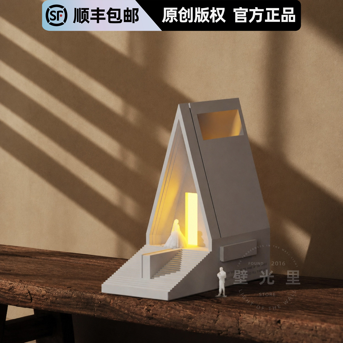 订婚结婚礼物教堂小夜灯