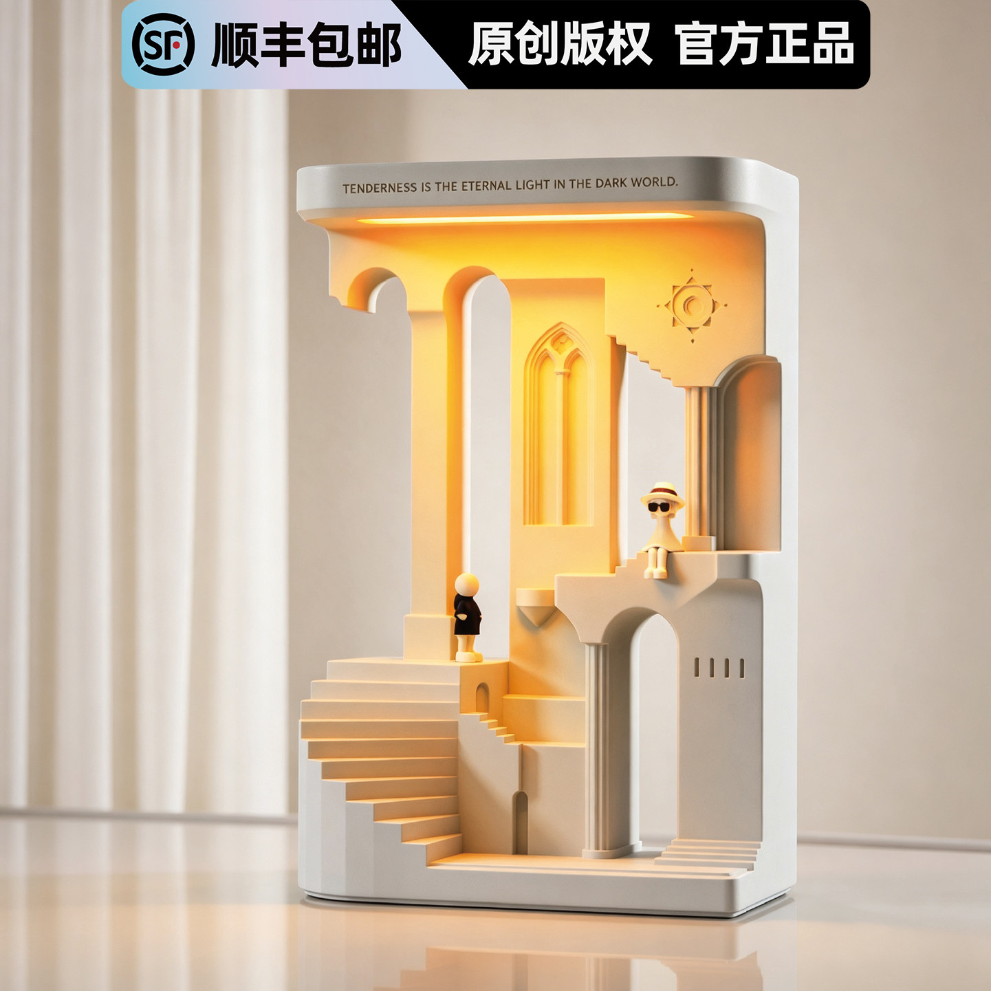 创意台灯摆件伴手氛围灯