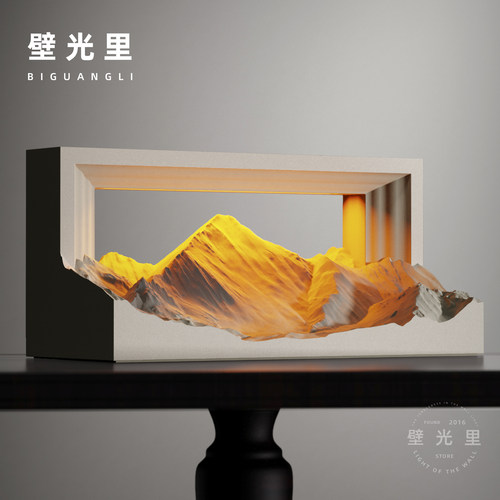 日照金山香薰礼物小夜灯