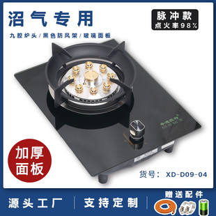 特推农村沼气灶沼气猛火灶沼气燃气灶沼气炉头沼气配件台式单灶