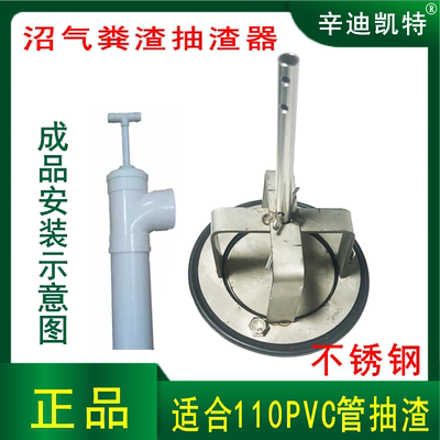 辛迪凯特粪池抽渣器沼气池抽水器