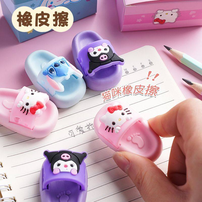 卡通橡皮擦小学生创意可爱拖鞋无屑擦字成线库洛米造型橡皮擦儿童,文具电教/文化用品/商务用品,橡皮,淘宝优惠券,粉丝福利购,淘宝优惠卷