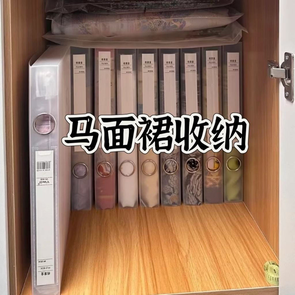 无痕收纳盒汉服马面裙收纳旗袍T恤收纳神器可折叠裙架学生置物架