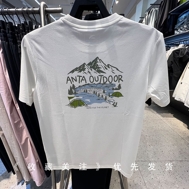 安踏×中国国家地理凉感抗菌T恤图片