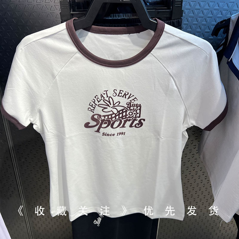 安踏运动2026夏季女子冰肤凉爽短款修身舒适针织短袖T恤162628110