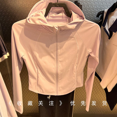关晓彤同款安踏绝绝紫5代防晒衣