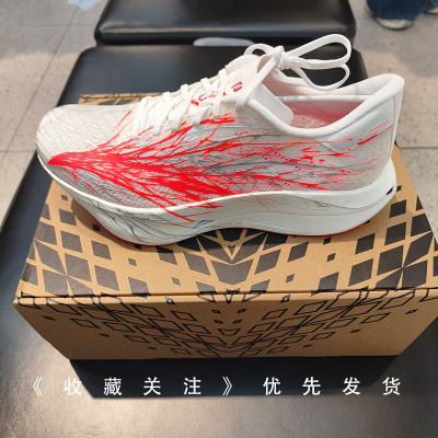 安踏C2027代氮科技碳板跑鞋男