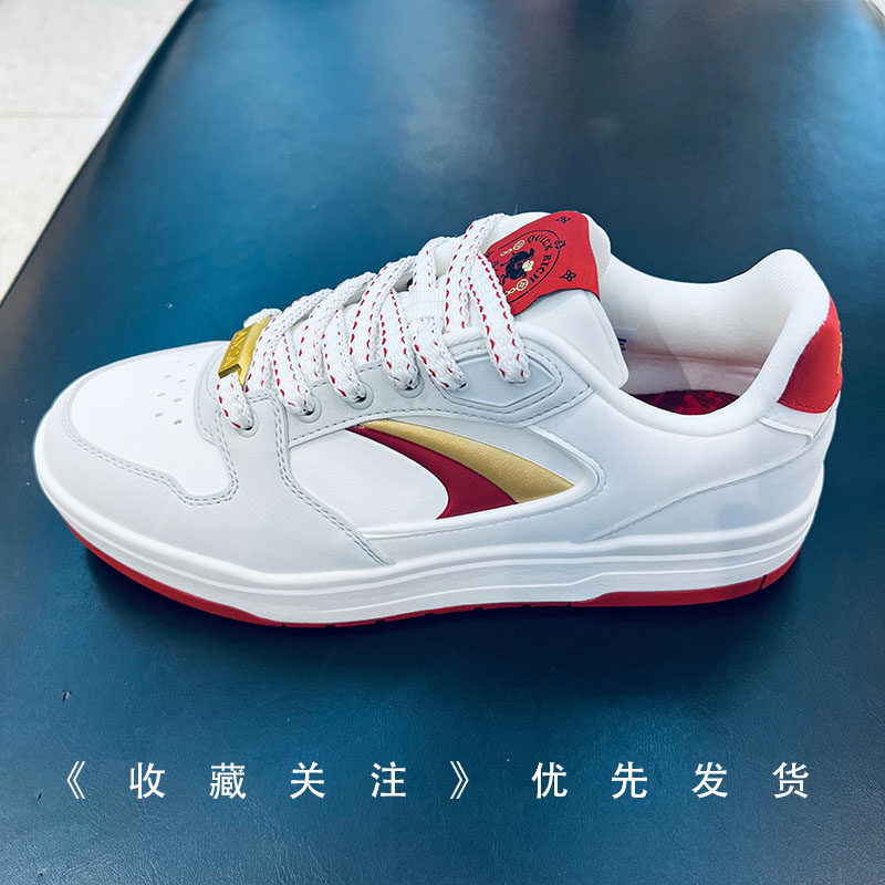 安踏月影 低帮休闲板鞋男2026春冬滑板鞋潮流运动鞋男鞋112618016,运动鞋new,板鞋,淘宝优惠券,粉丝福利购,淘宝优惠卷