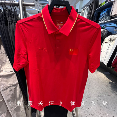 安踏国旗款男POLO衫亲肤凉爽