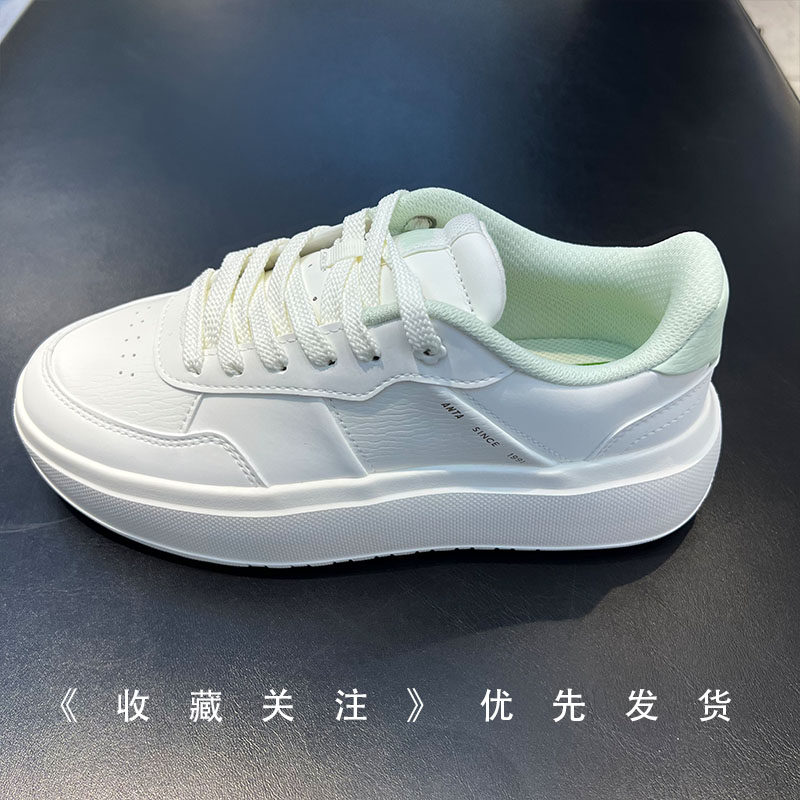 安踏经典撞色板鞋小白鞋26新品女鞋休闲百搭运动鞋122618032,运动鞋new,板鞋,淘宝优惠券,粉丝福利购,淘宝优惠卷